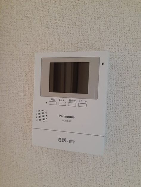 Naikan10 20240606000000 945x630