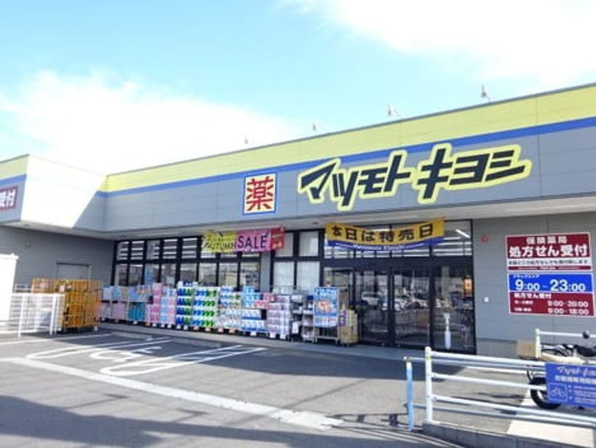 Naikan16 20250314000000 945x630