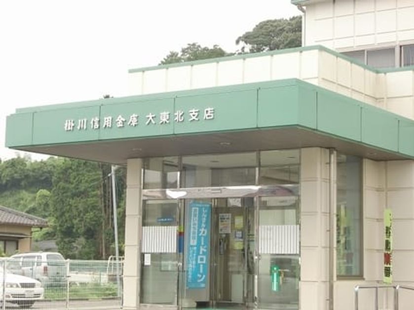 Naikan15 20220920000000 945x630