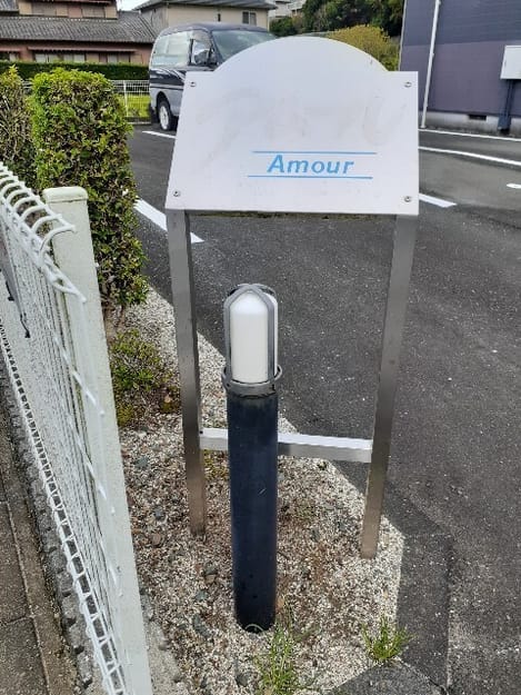 Naikan7 20260902000000