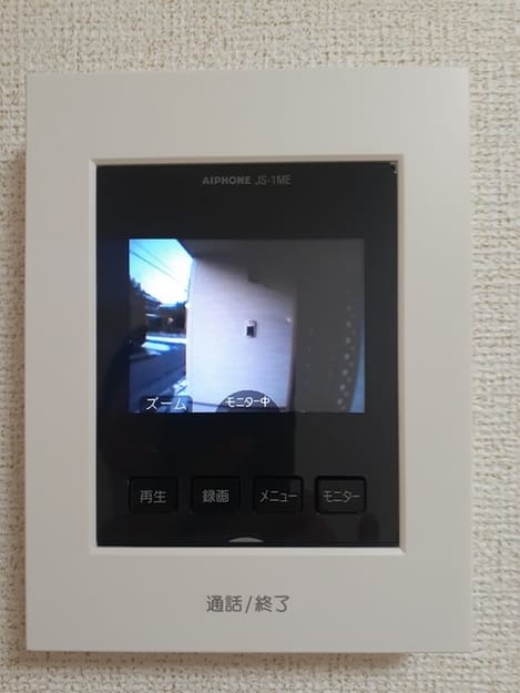Naikan12 20240129000000