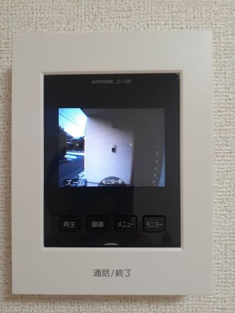 Naikan12 20240129000000 945x630