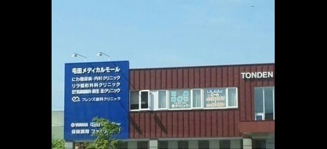 Naikan17 20240222000000