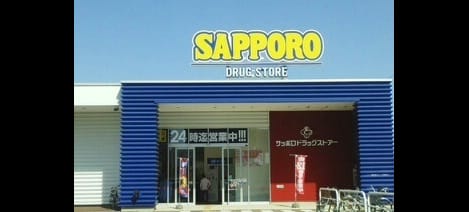 Naikan18 20240222000000