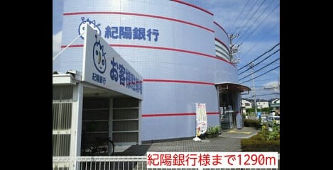 Naikan16 20150821000000