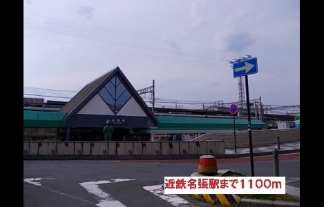 Naikan13 20220907000000