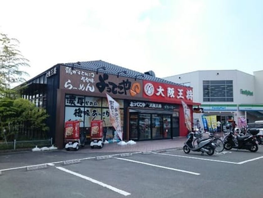 Naikan18 20240624000000 945x630