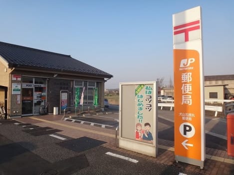 Naikan17 20211202000000