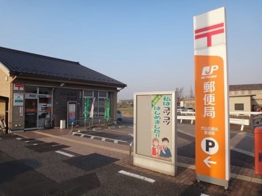 Naikan17 20211202000000 945x630