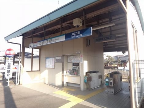 Naikan18 20211202000000