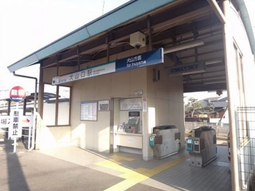 Naikan18 20211202000000 945x630