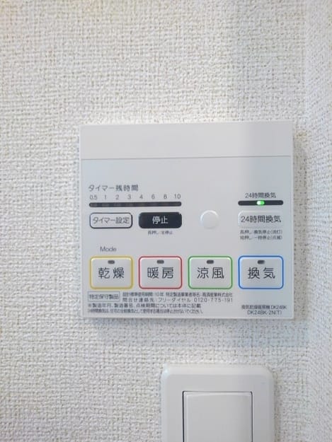 Naikan5 20190117000000
