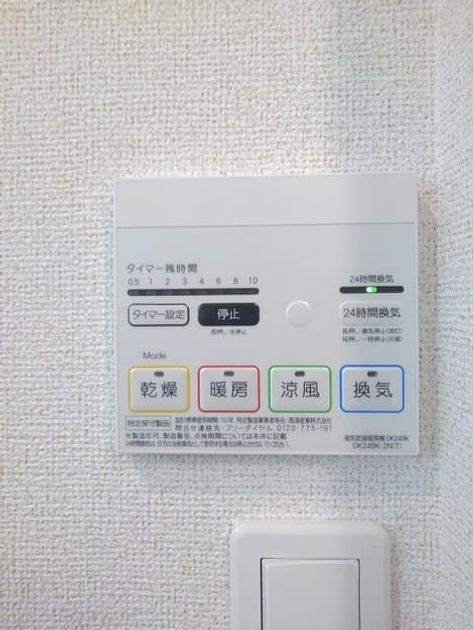 Naikan5 20190117000000 945x630