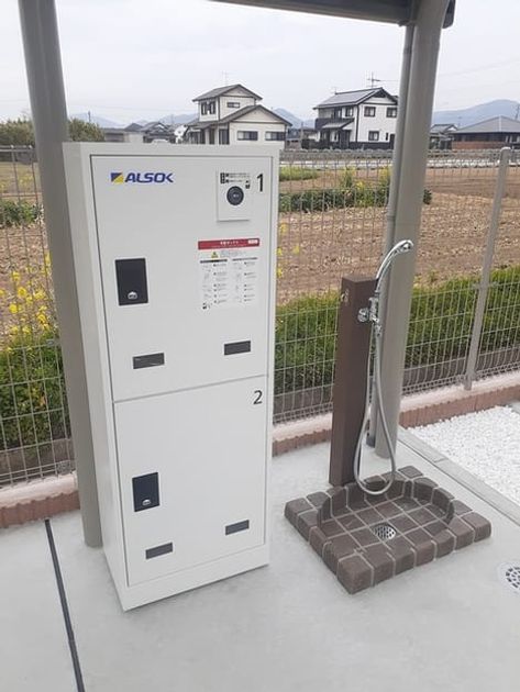 Naikan9 20230317000000 945x630