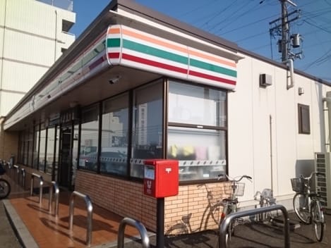 Naikan13 20240830000000