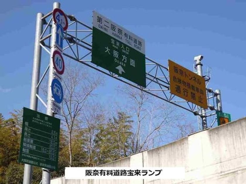 Naikan13 20200728000000 945x630
