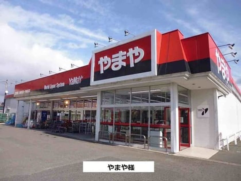 Naikan18 20200728000000 945x630