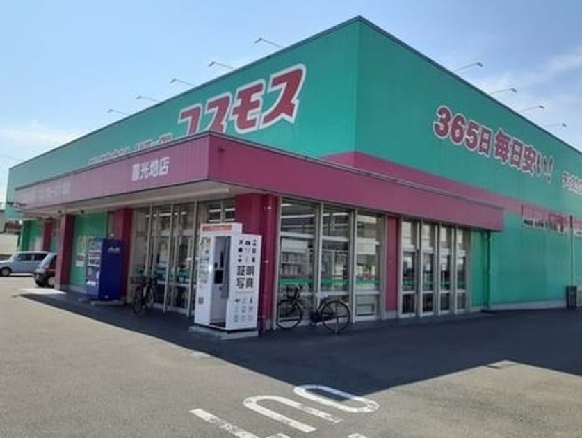 Naikan18 20220921000000 945x630