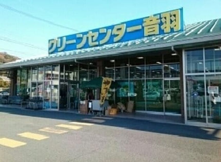 Naikan13 20221005000000 945x630