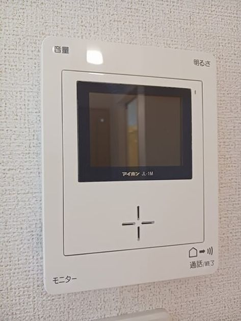 Naikan8 20250402000000 945x630