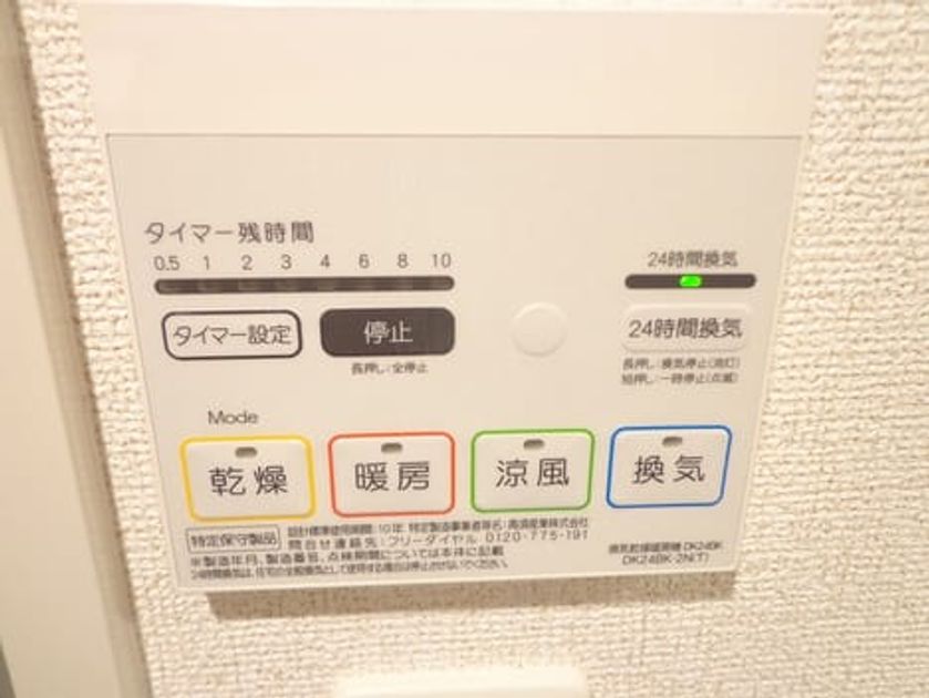 Naikan11 20171004000000 945x630