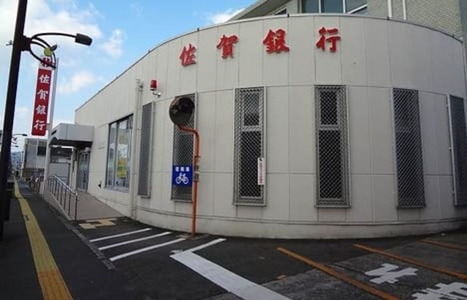 Naikan14 20201015000000 945x630