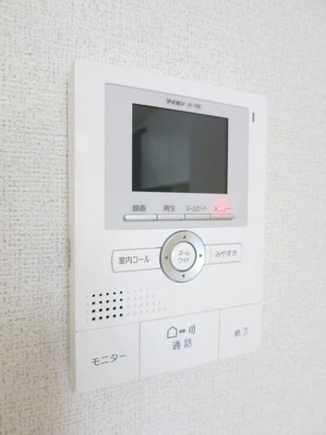 Naikan9 20171121000000 945x630