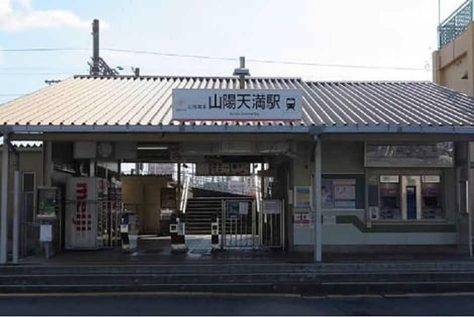 Naikan16 20260916000000 945x630