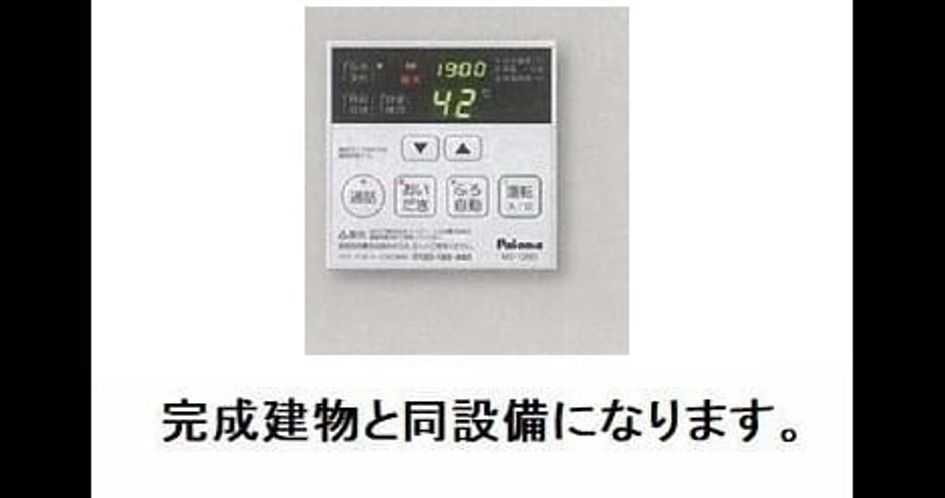 Naikan8 20260805000000 945x630