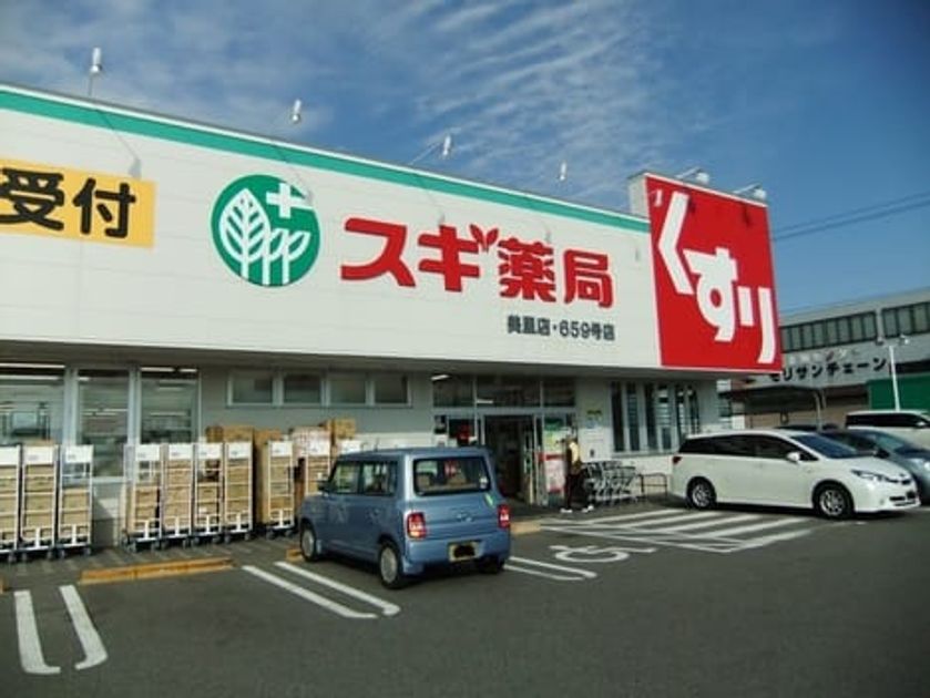 Naikan16 20241217000000 945x630