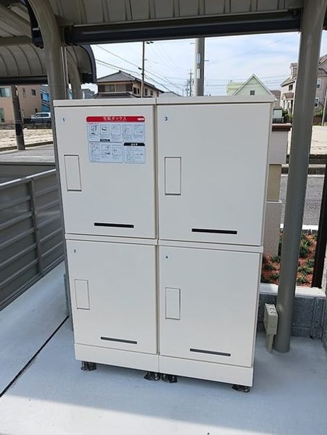Naikan11 20260918000000 945x630