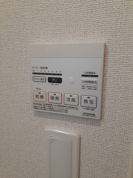 Naikan12 20220301000000