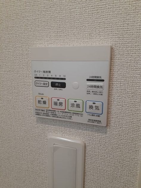 Naikan12 20220301000000 945x630