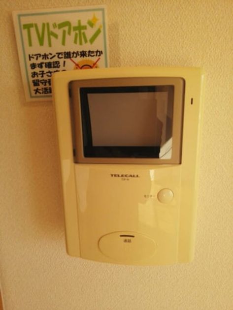 Naikan8 20141128000000 945x630