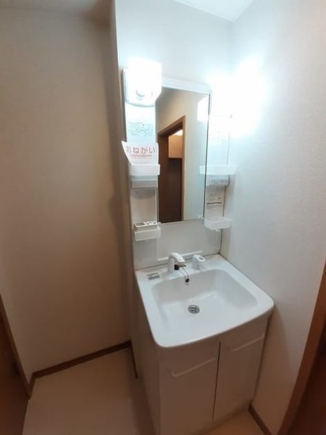 Naikan4 20230224000000 945x630