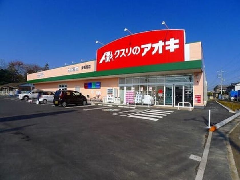 Naikan17 20260929000000 945x630