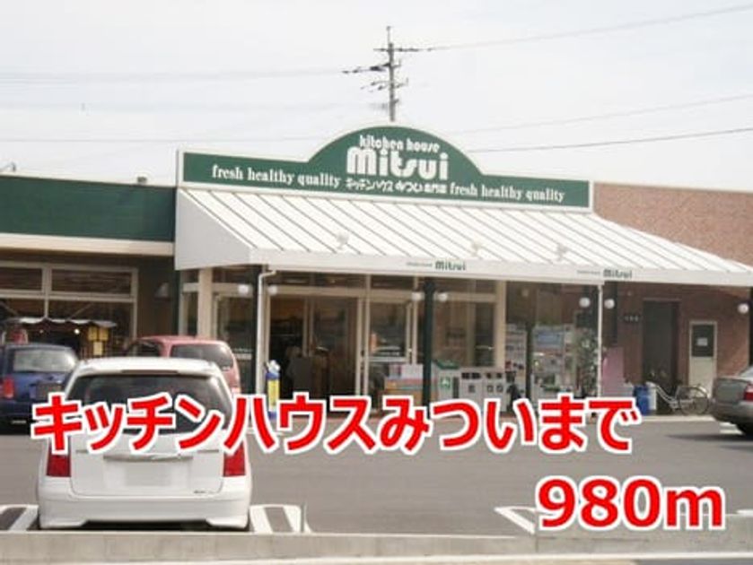 Naikan15 20150228000000 945x630