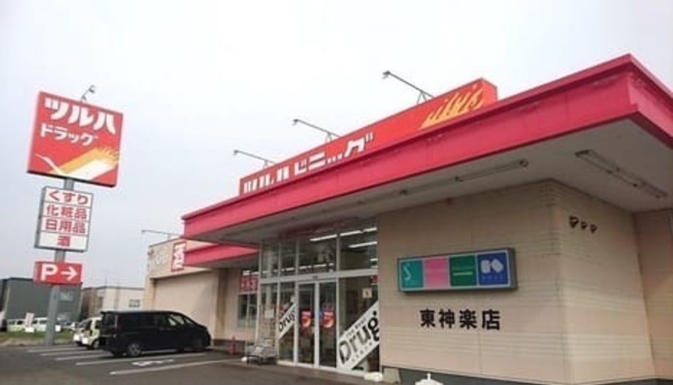 Naikan16 20201023000000 945x630