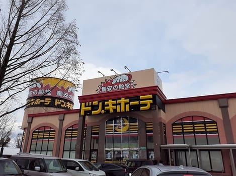 Naikan13 20220316000000