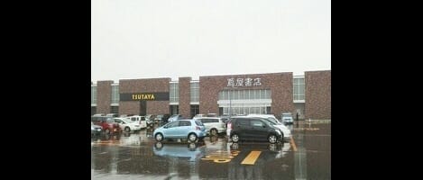Naikan18 20210617000000
