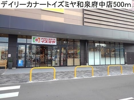 Naikan15 20200302000000