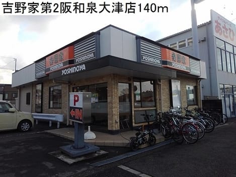 Naikan16 20191223000000
