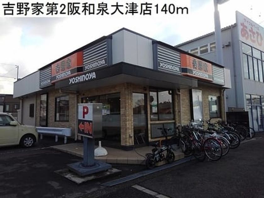 Naikan16 20191223000000 945x630