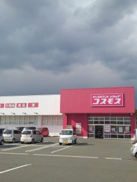 Naikan18 20200927000000 945x630
