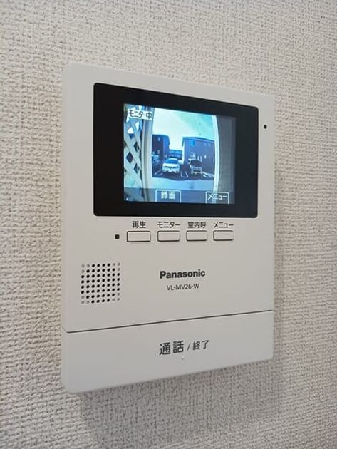 Naikan8 20260106000000 945x630