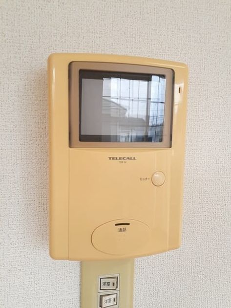 Naikan12 20211223000000 945x630