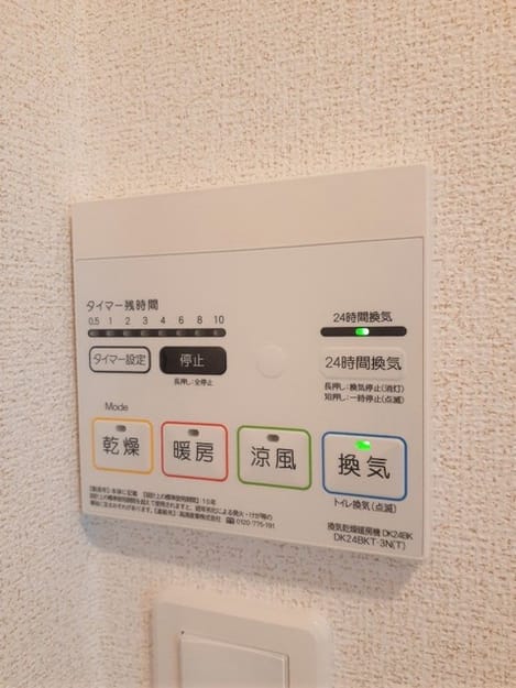 Naikan10 20230914000000