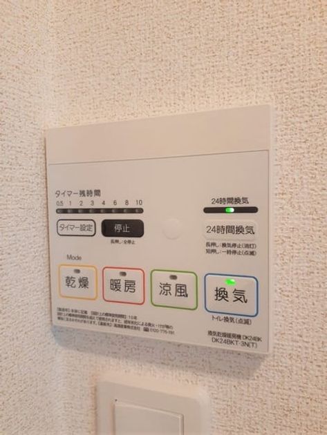 Naikan10 20230914000000 945x630