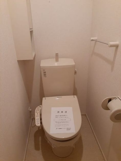 Naikan5 20211104000000 945x630