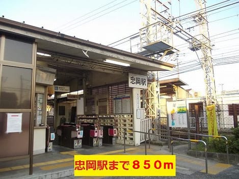Naikan13 20131210000000